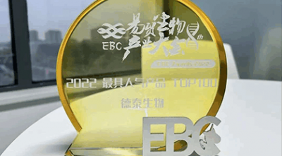 beat365体育官网在线下载亮相第八届EBC大会，荣获2022最具人气产品奖