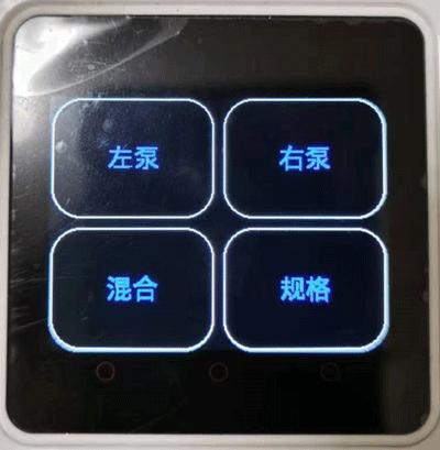 operation-interface